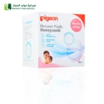 بيجون هوني كومب غطاء ثدي 36 قطعةوفر الراحة والجفاف لبشرتك مع بيجون هوني كومب غطاء ثدي