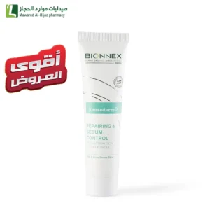 بيونكس سيبيوم رينساديرم كريم ترميم وتحكم في دهون البشرة - 30 مل كريم موازن للدهون كريم لعلاج لمعان البشرة كريم يقلل الافرازات الدهنية كريم ترطيب خفبف