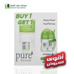 رول اون سبرنج