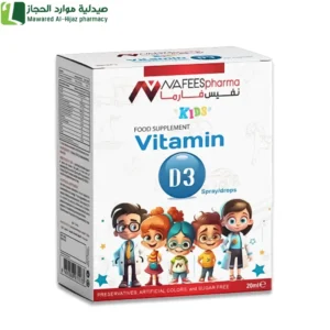 نفيس فارما مكمل غذائي فيتامين د 3 بخاخ يعزز النمو الصحي ونمو العظام
