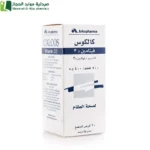 كالكوس فيتامين د3… دعم يومي لعظام قوية وصحة أفضل في قرص لذيذ للمضغ.