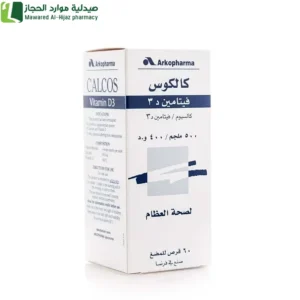 كالكوس فيتامين د3… دعم يومي لعظام قوية وصحة أفضل في قرص لذيذ للمضغ.