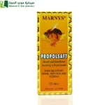 مارنيز® بروبولسافت بلسميك مكافحة التهابات الجهاز التنفسي.طارد للبلغم .ملطف للجهاز التنفسي