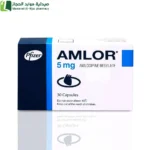 املور 5 أملوديبين ..علاج ارتفاع ضغط الدم..تحسين تدفق الدم إلى عضلة القلب