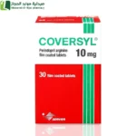 كوفرسيل 10 لعلاج ارتفاع ضغط الدم.علاج قصور القلب.تقليل مخاطر الأحداث القلبية
