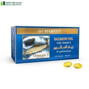 مارنيز سالمون