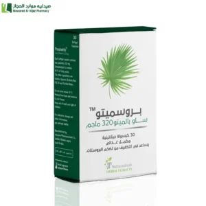 جي بي بروسميتو