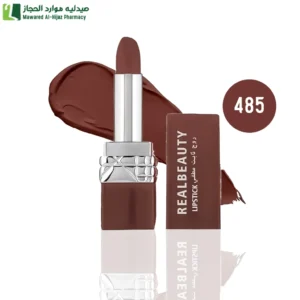 ريل بيوتي روج ثابت مطفي 485 ساحر ويدوم طويلا اطلالة مخملية ناعمة لا تقاوم.