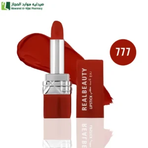 ريل بيوتي روج ثابت مطفي 777 ساحر ويدوم طويلا اطلالة مخملية ناعمة لا تقاوم.