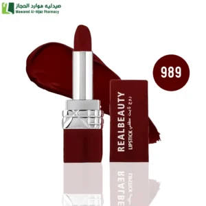 ريل بيوتي روج ثابت مطفي 989 يمنحك اطلالة مخملية ناعمة لا تقاوم. اشراقه ترطيب