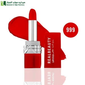 ريل بيوتي روج ثابت مطفي 999 ساحر ويدوم طويلا يمنحك اطلالة مخملية ناعمة لا تقاوم