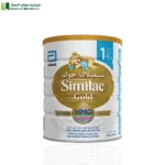 سيميلاك جولد 1 هي تركيبة حليب الأطفال الجديدة والمطورة للأطفال من سن الولادة وحتى 6 أشهر.