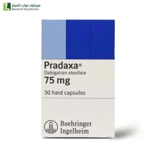 بارادكسا 75 كبسول