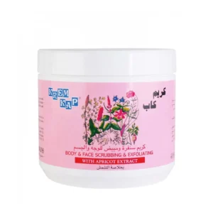 كريم كاب مشمش