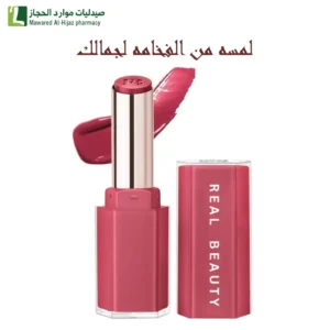 ريل بيوتي جلوس بومب بديل فنتي بيوتي 5 أحمر شفاه لامع مرطب للشفاه اطلاله ساحرة