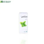 منتكس شراب 125 مل تخفيف المؤقت للأعراض التي تسببها نزلات البرد أو حساسية الأنفلونزا أو أمراض التنفس الأخرى (مثل التهاب الجيوب الأنفية والتهاب الشعب الهوائية).