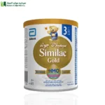 سيميلاك جولد غني بالأوميجا 3 والفيتامينات والمعادن .دعم المناعه تقويه العظام