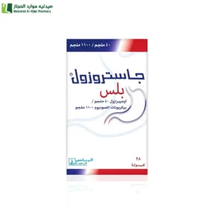 جاستروزول