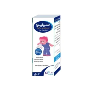 قطرات ساينيو للأنف