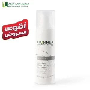 بيونكس وايت اكسبرت كريم تفتيح الوجه والرقبة - 30 مل كريم تفتيح الرقبة كريم لتوحيد لون البشرة تفتيح البشرة السمراء ازالة التصبغات علاج الكلف والنمش