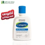 سيتافيل منظف للبشرة الدهنية بتركيبة لطيفة وفعّالة تساعد على تنقية المسام وتقليل اللمعان والتحكم بالزيوت طوال اليوم