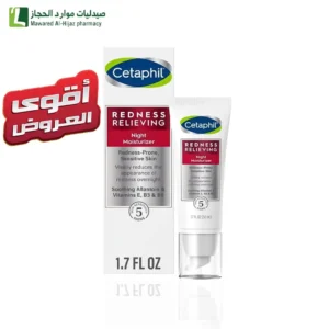 سيتافيل كريم ليلي بتركيبة مهدّئة يوفر ترطيبًا عميقًا ويساعد على تجديد وتهدئة البشرة المتهيّجة والحساسة طوال الليل