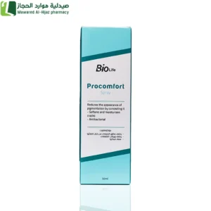 برو كومفورت