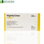 بيو لايف نايتلي تشوي مكمل غذائي دعم الاسترخاء الطبيعي والنوم الهادئ 🛌✨.