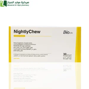 بيو لايف نايتلي تشوي مكمل غذائي دعم الاسترخاء الطبيعي والنوم الهادئ 🛌✨.