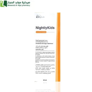 نايتلي كيدز