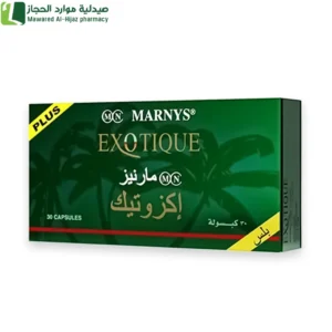 مارنيز إكزوتيك