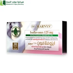 مارنيز ايزوفلافون