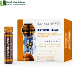 مارنيز بروبول