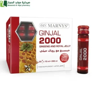 مارنيز جينجال