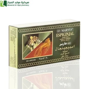 مارنيز اسبيجينجال