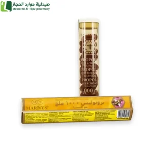 مارنيز بروبوليس