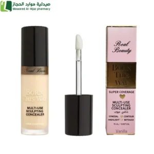 ريل بيوتي كونسيلر عرض اخفاء المناطق الداكنة تحت العين والتقليل من مظهر الخطوط الدقيقة والتجاعيد.