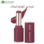 ريل بيوتي جلوس بومب بديل فنتي بيوتي 6 لمعانًا ساحرًا كتألق "غلوس بومب مرطب اطلاله ساحرة مميزة