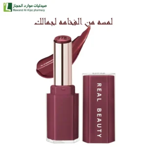 ريل بيوتي جلوس بومب بديل فنتي بيوتي 6 لمعانًا ساحرًا كتألق "غلوس بومب مرطب اطلاله ساحرة مميزة