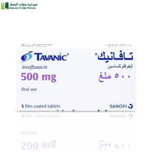 يوسيرين واقي شمس