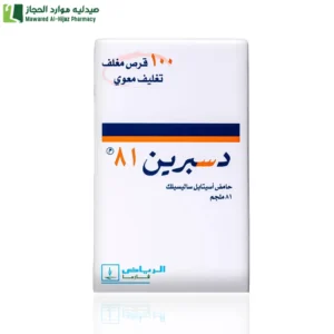 دسبرين 81 مجم .الوقاية من تجلط الدم الشرياني بعد العمليات الجراحية التي تشمل الأوعية التاجية منع تجلط الدم