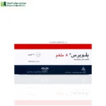 بلوبرس 8 مجم كانديسارتان سيليكسيتيل.ارتفاع ضغط الدم.