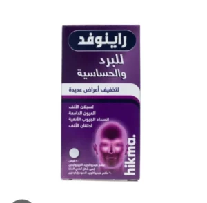 راينوفد 30 قرص يستخدم للتخفيف من أعراض نزلات البرد والإنفلونزا والحساسية بما في ذلك العطس وسيلان الأنف والعينين الدامعة واحتقان الأنف وانسداد الجيوب الأنفية.