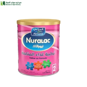 نيورالاك حليب أطفال رقم (2) تغذية متاكمله. نمو صحى .عظام قويه .دعم المناعه