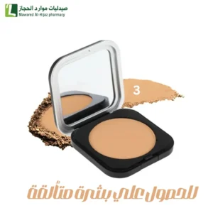 ريل بيوتي بودرة وجه مضغوطة 3 بشرة لمسة ناعمة ملساء خالية من العيوب الشوائب وغير لامعة بتغطية كاملة.