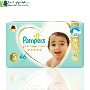 بامبرز بريميوم كير مقاس (5)(11-16 كجم) - 46 حفاض