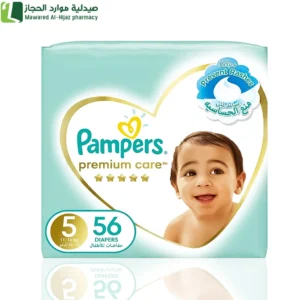 بامبرز بريميوم كير مقاس (5)(11-16 كجم) - 56 حفاض
