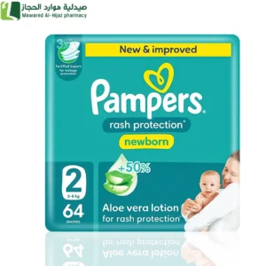 بامبرز حماية من التسلخات مع لوشن الصبار مقاس (2)(3-8 كجم) - جامبو باك 64 حفاض