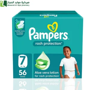 بامبرز حماية من التسلخات مع لوشن الصبار مقاس (7) (+15كجم ) - جامبو بوكس 56 حفاض