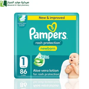 بامبرز حماية من التسلخات مع لوشن الصبار مقاس (1) (2-5 كجم) - ميجا باك 86 قطعة